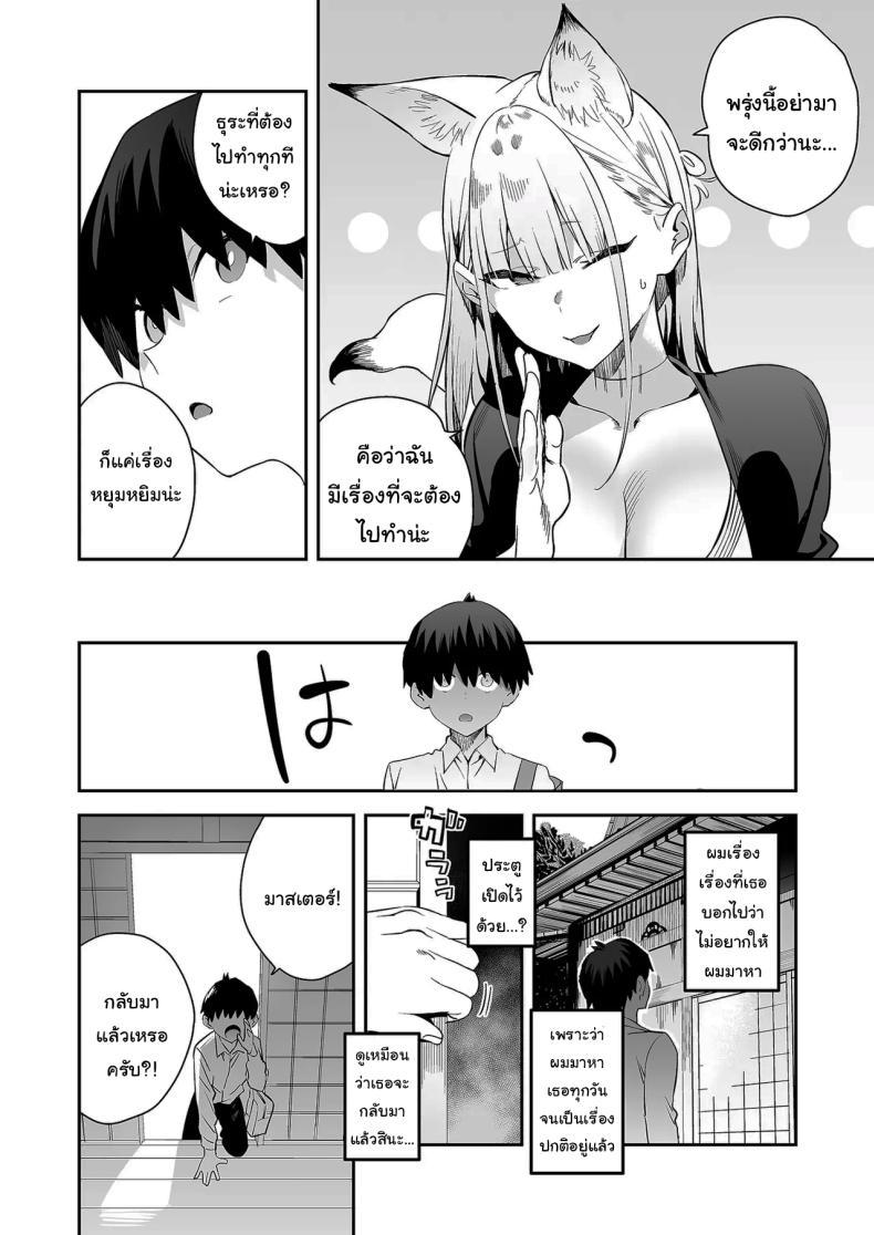Doujin-Lc- อ่าน โดจิน มังฮวา เกาหลี ญี่ปุ่น จีน แปลไทย เตือนไว้แล้วว่าอย่ามาน่ะ [Enokido] Hatsujouki no Shishou ga ”Kuru na” to Itta no ni Even though my Horny Master told me Not to ตอนที่ 1 2 3 4 5 6 7 8 9 10 11 12 13 14 ฟรี ไม่มีโฆษณา อ่าน โดจิน Manhwa เกาหลี ญี่ปุ่น จีน เรามีครบ คัดมาให้เน้นๆ โดจิน 18+ รับประกันความฟินโดย  Doujin Lc