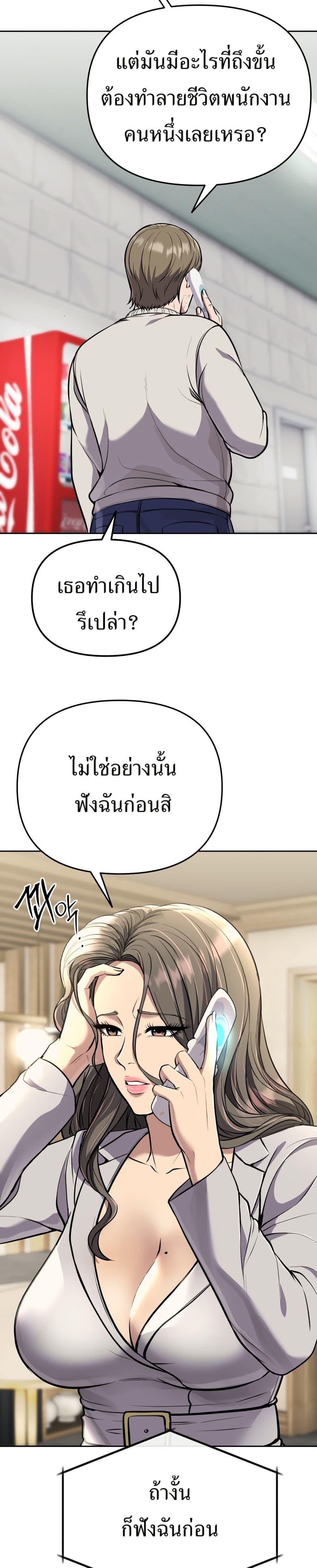 Manga-lc-com อ่านมังงะ อ่านการ์ตูน ออนไลน์ ฟรี New Employee Kim Chul-Soo ตอนที่ 1 2 3 4 5 6 7 8 9 10 11 12 13 14 ฟรี ไม่มีโฆษณา Manga-lc - อ่าน มังงะ อ่าน การ์ตูน ออนไลน์ อ่านมังงะ ฟรี