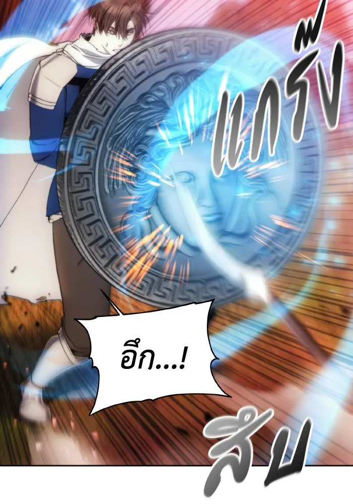 ศึกชิงบัลลังก์เทพเจ้ ตอนที่ 91 รูปที่ 10