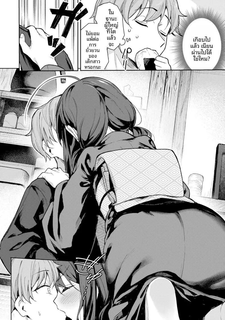 Doujin-Lc- อ่าน โดจิน มังฮวา เกาหลี ญี่ปุ่น จีน แปลไทย คนปลอบใจหลังโดนนทิ้ง ตอนที่ 1 2 3 4 5 6 7 8 9 10 11 12 13 14 ฟรี ไม่มีโฆษณา อ่าน โดจิน Manhwa เกาหลี ญี่ปุ่น จีน เรามีครบ คัดมาให้เน้นๆ โดจิน 18+ รับประกันความฟินโดย  Doujin Lc