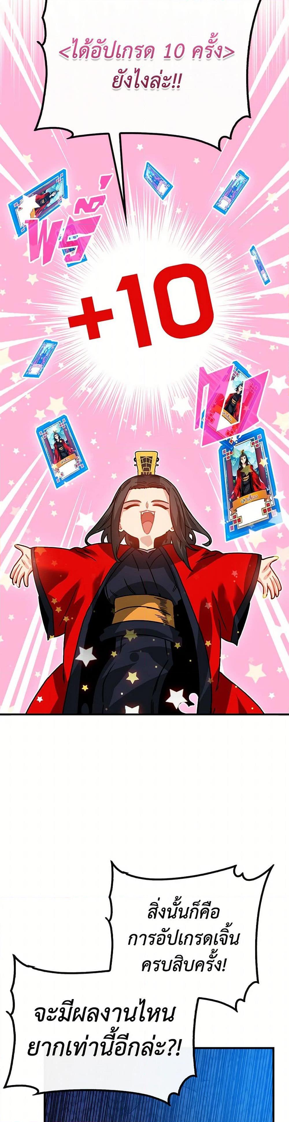 Manga-lc-com อ่านมังงะ อ่านการ์ตูน ออนไลน์ ฟรี SSS-Class Gacha Hunter ตอนที่ 1 2 3 4 5 6 7 8 9 10 11 12 13 14 ฟรี ไม่มีโฆษณา Manga-lc - อ่าน มังงะ อ่าน การ์ตูน ออนไลน์ อ่านมังงะ ฟรี