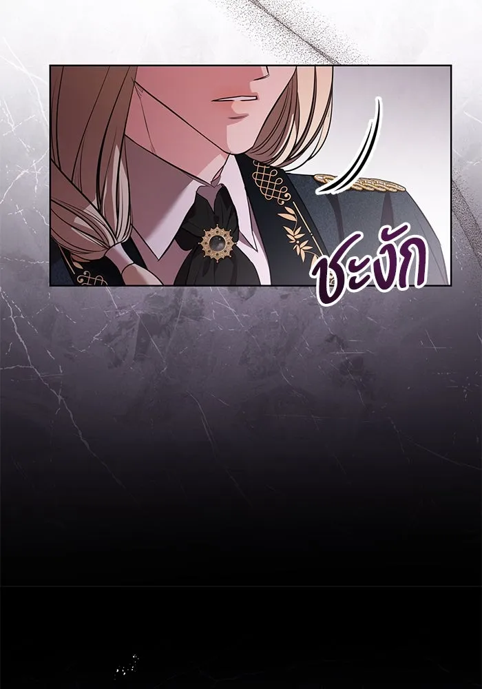 แด่ชู้รักของสามี ตอนที่ 76 รูปที่ 13