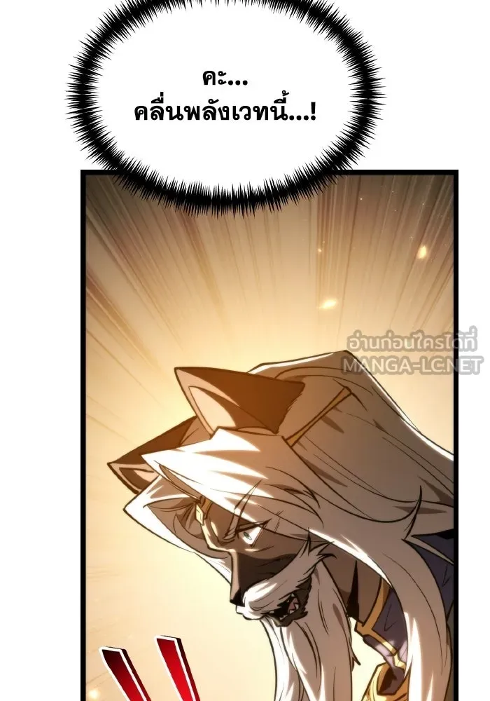 การแข่งขันของผู้เกิดใหม่ ตอนที่ 112 รูปที่ 105