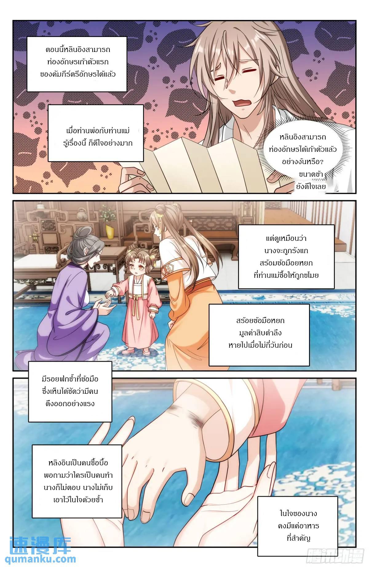 Manga-lc-com อ่านมังงะ อ่านการ์ตูน ออนไลน์ ฟรี Nightwatcher ตอนที่ 1 2 3 4 5 6 7 8 9 10 11 12 13 14 ฟรี ไม่มีโฆษณา Manga-lc - อ่าน มังงะ อ่าน การ์ตูน ออนไลน์ อ่านมังงะ ฟรี