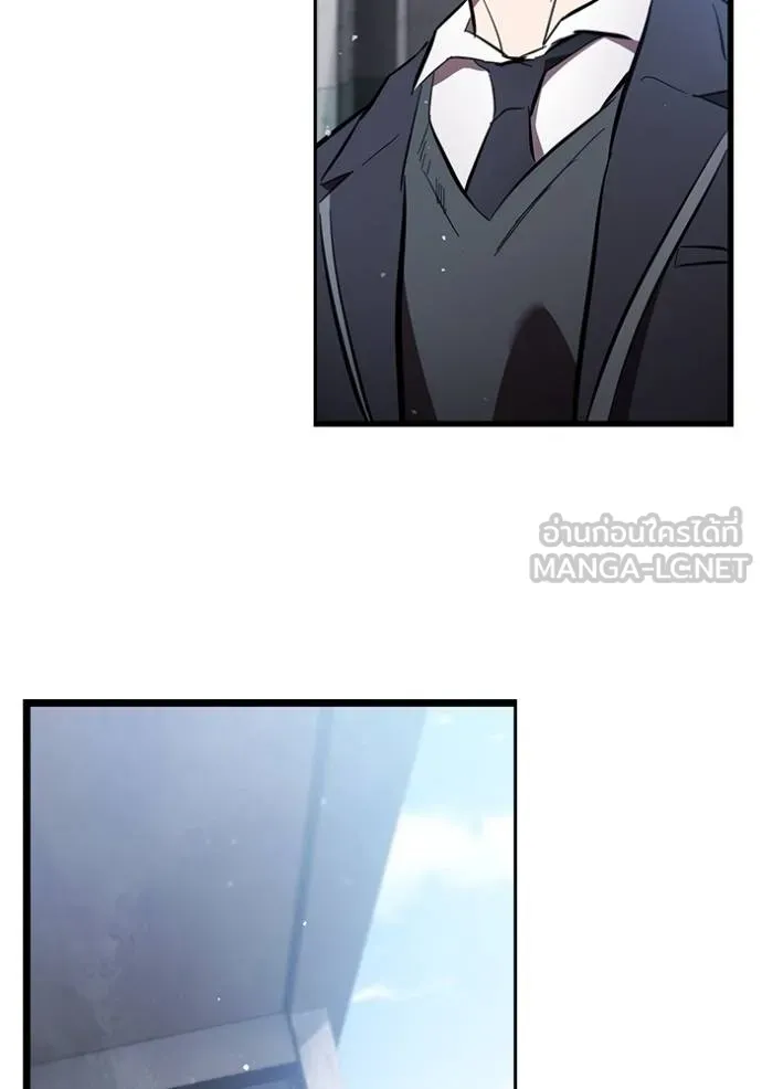 มหาสงครามคนแกร่ง ตอนที่ 26 รูปที่ 128