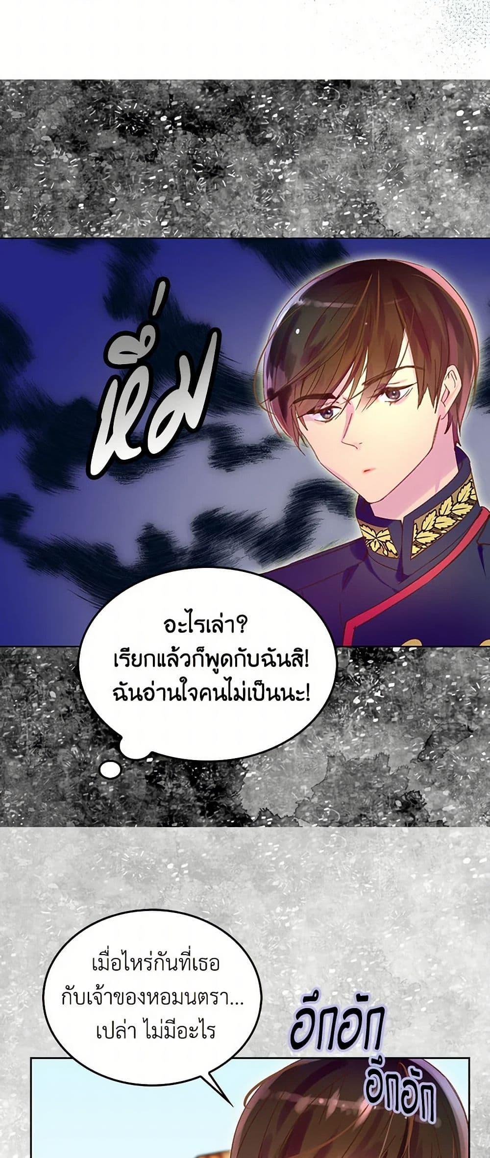 Manga-lc-com อ่านมังงะ อ่านการ์ตูน ออนไลน์ ฟรี Miss Not-So Sidekick ตอนที่ 1 2 3 4 5 6 7 8 9 10 11 12 13 14 ฟรี ไม่มีโฆษณา Manga-lc - อ่าน มังงะ อ่าน การ์ตูน ออนไลน์ อ่านมังงะ ฟรี
