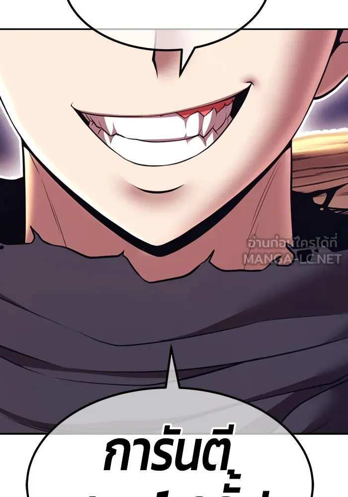 +99 ท่อนไม้พร้อมบวก ตอนที่ 44 ฝันลางร้าย รูปที่ 440