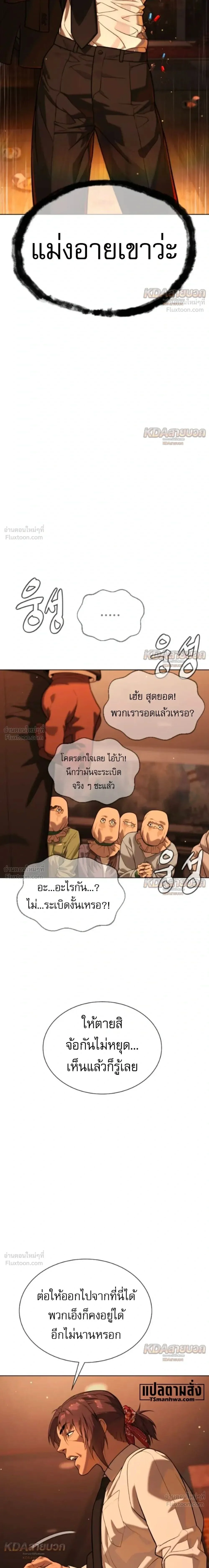Manga-lc-com อ่านมังงะ อ่านการ์ตูน ออนไลน์ ฟรี Killer Peter ปีเตอร์โคตรนักฆ่า ตอนที่ 1 2 3 4 5 6 7 8 9 10 11 12 13 14 ฟรี ไม่มีโฆษณา Manga-lc - อ่าน มังงะ อ่าน การ์ตูน ออนไลน์ อ่านมังงะ ฟรี
