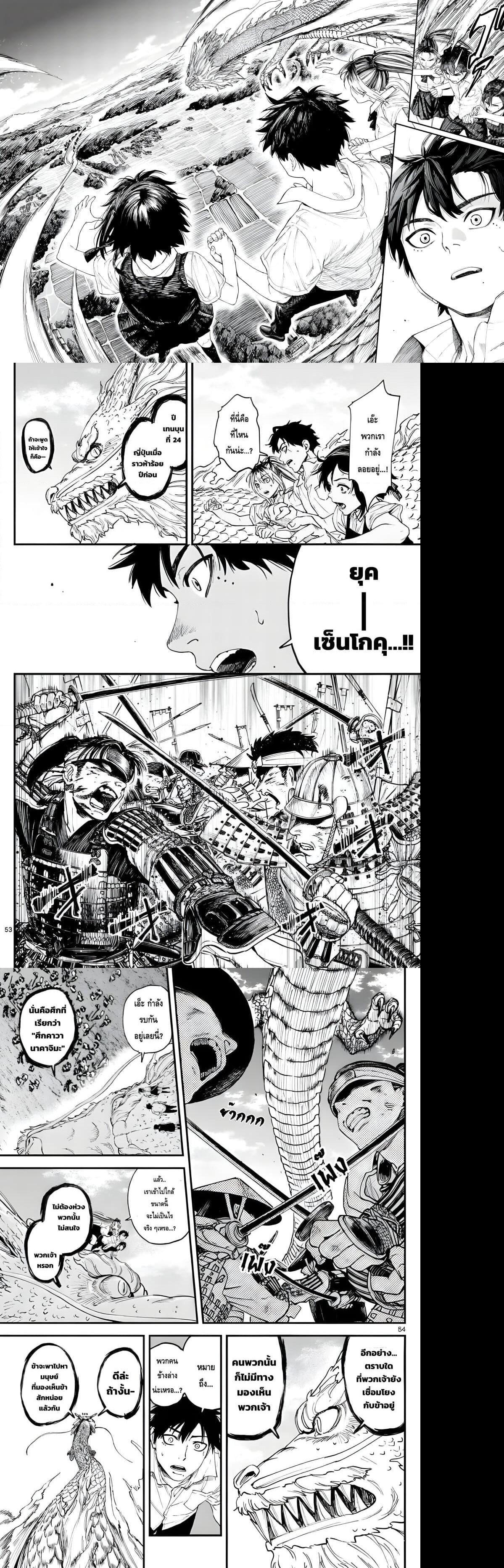 Manga-lc-com อ่านมังงะ อ่านการ์ตูน ออนไลน์ ฟรี Agakimi Chiruramu ตอนที่ 1 2 3 4 5 6 7 8 9 10 11 12 13 14 ฟรี ไม่มีโฆษณา Manga-lc - อ่าน มังงะ อ่าน การ์ตูน ออนไลน์ อ่านมังงะ ฟรี