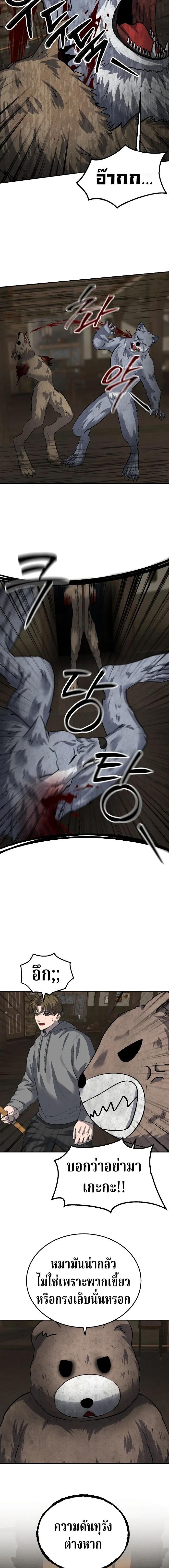 Manga-lc-com อ่านมังงะ อ่านการ์ตูน ออนไลน์ ฟรี Why You Shouldn’t Enter a Haunted House ตอนที่ 1 2 3 4 5 6 7 8 9 10 11 12 13 14 ฟรี ไม่มีโฆษณา Manga-lc - อ่าน มังงะ อ่าน การ์ตูน ออนไลน์ อ่านมังงะ ฟรี