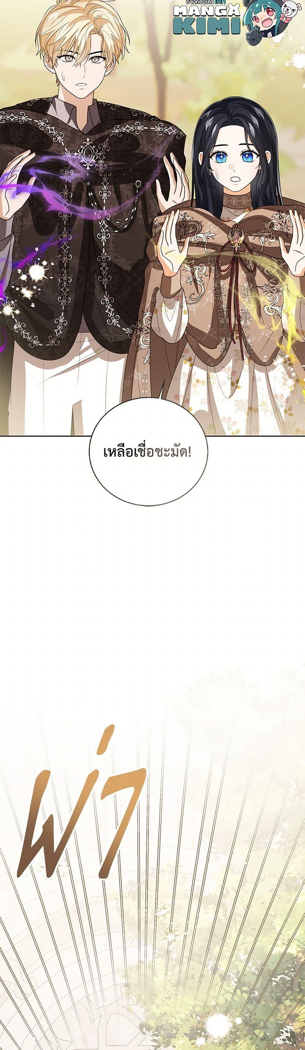 Manga-lc-com อ่านมังงะ อ่านการ์ตูน ออนไลน์ ฟรี Baby Princess Through the Status Window ตอนที่ 1 2 3 4 5 6 7 8 9 10 11 12 13 14 ฟรี ไม่มีโฆษณา Manga-lc - อ่าน มังงะ อ่าน การ์ตูน ออนไลน์ อ่านมังงะ ฟรี