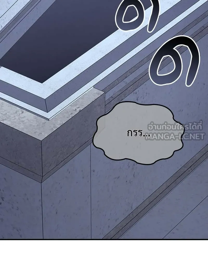 เกิดอีกทีเป็นว่าที่ประมุขลัทธิมาร ตอนที่ 120 รูปที่ 258