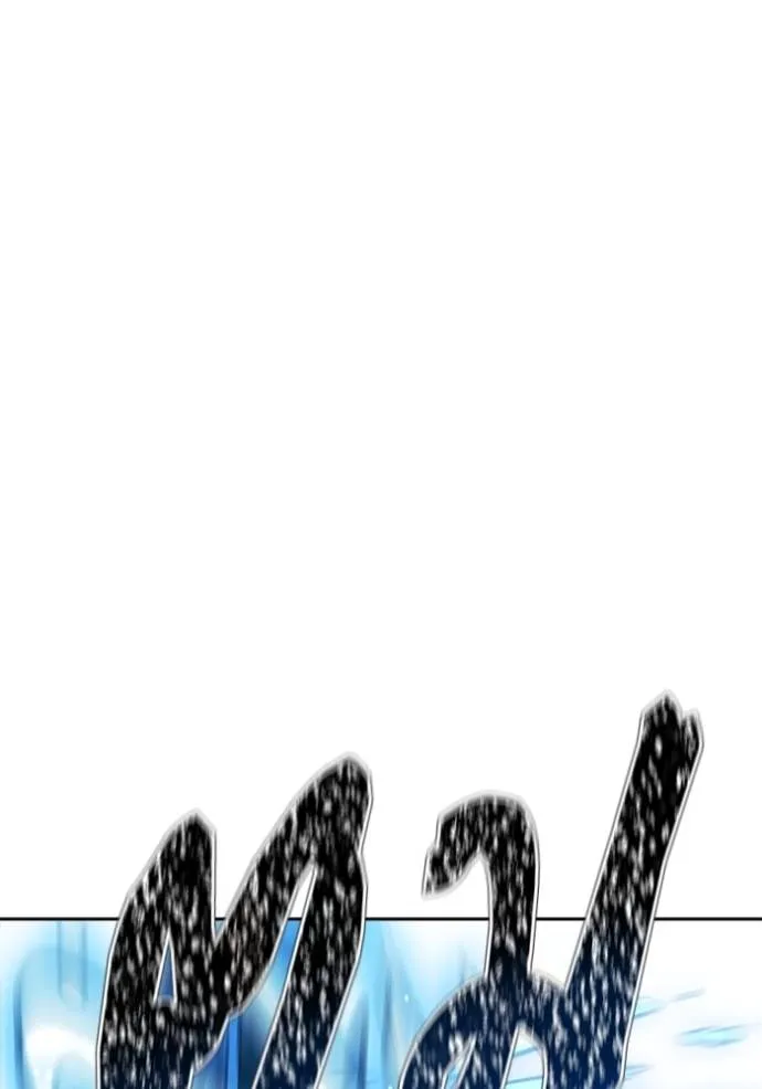 ทาวเวอร์ออฟก๊อด หอคอ ตอนที่ 636 รูปที่ 284