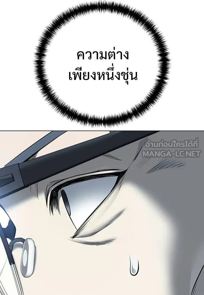 มัจจุราชชุดแดง ตอนที่ 48 รูปที่ 22