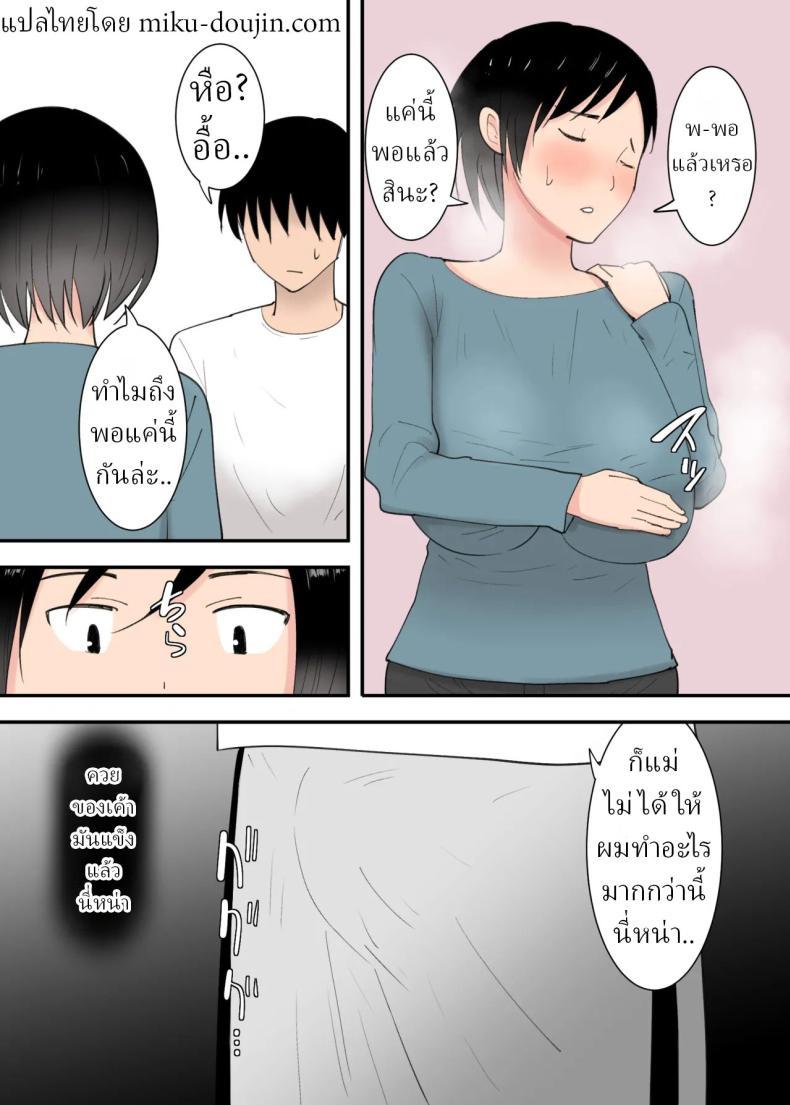 Doujin-Lc- อ่าน โดจิน มังฮวา เกาหลี ญี่ปุ่น จีน แปลไทย 3วันผมกับแม่ [Templicher]s1 ตอนที่ 1 2 3 4 5 6 7 8 9 10 11 12 13 14 ฟรี ไม่มีโฆษณา อ่าน โดจิน Manhwa เกาหลี ญี่ปุ่น จีน เรามีครบ คัดมาให้เน้นๆ โดจิน 18+ รับประกันความฟินโดย  Doujin Lc