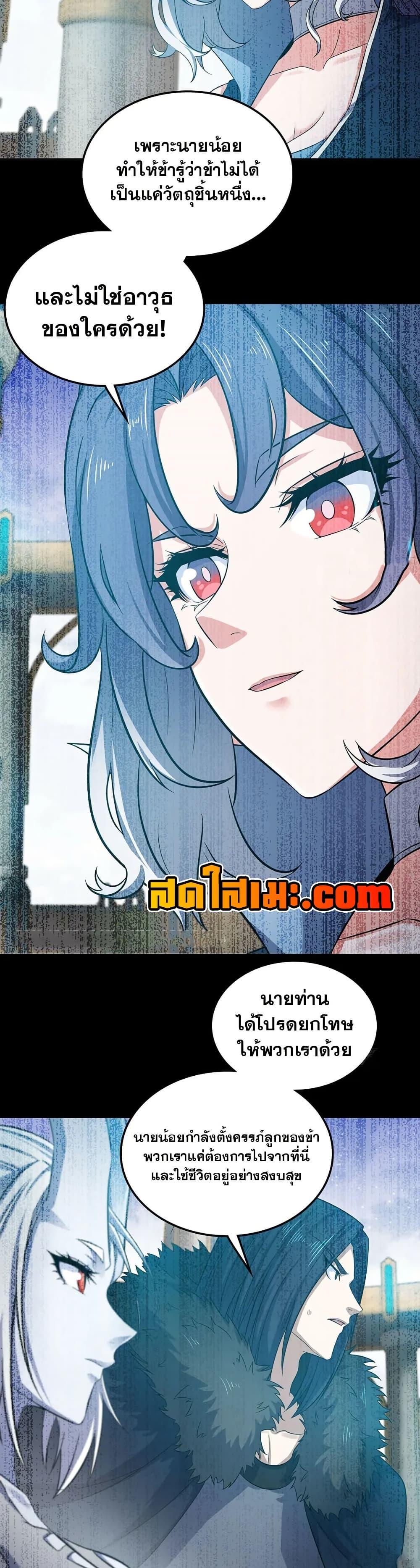 Manga-lc-com อ่านมังงะ อ่านการ์ตูน ออนไลน์ ฟรี My Wife is a Demon Queen ตอนที่ 1 2 3 4 5 6 7 8 9 10 11 12 13 14 ฟรี ไม่มีโฆษณา Manga-lc - อ่าน มังงะ อ่าน การ์ตูน ออนไลน์ อ่านมังงะ ฟรี