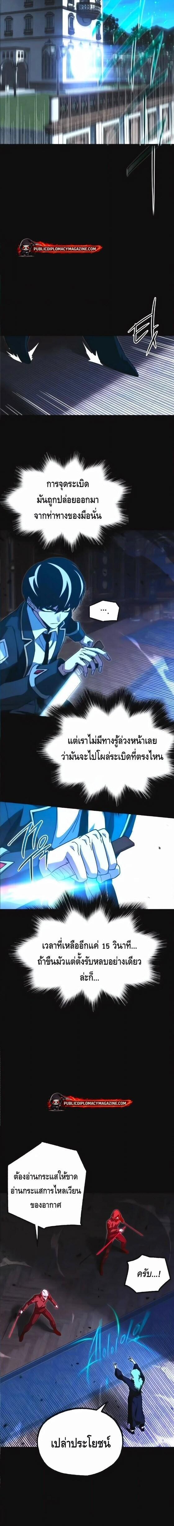 Manga-lc-com อ่านมังงะ อ่านการ์ตูน ออนไลน์ ฟรี I Took over The Academy With a Single Sashimi Knife ตอนที่ 1 2 3 4 5 6 7 8 9 10 11 12 13 14 ฟรี ไม่มีโฆษณา Manga-lc - อ่าน มังงะ อ่าน การ์ตูน ออนไลน์ อ่านมังงะ ฟรี