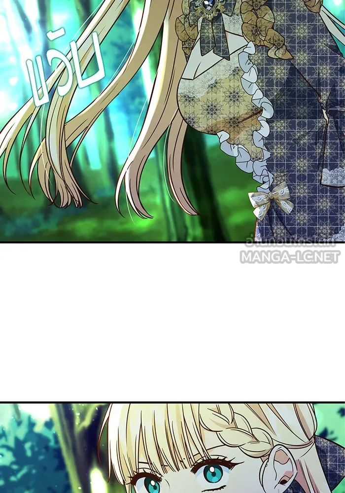 นางร้ายที่ไหนจะมีคุณธรรม ตอนที่ 51 รูปที่ 81