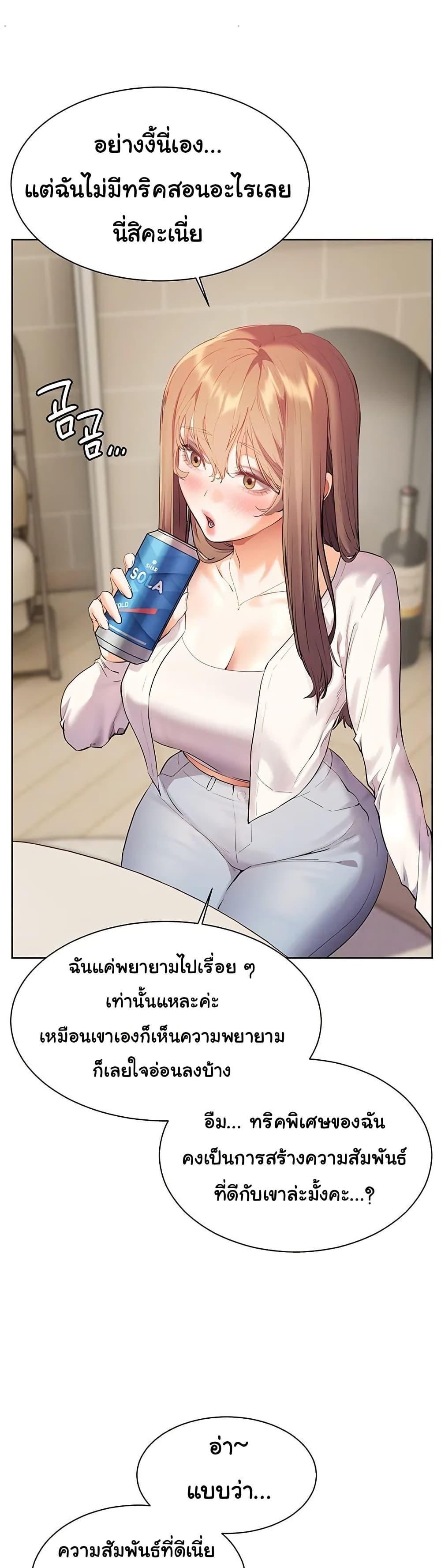 Doujin-Lc- อ่าน โดจิน มังฮวา เกาหลี ญี่ปุ่น จีน แปลไทย Teacher’s Efforts ตอนที่ 1 2 3 4 5 6 7 8 9 10 11 12 13 14 ฟรี ไม่มีโฆษณา อ่าน โดจิน Manhwa เกาหลี ญี่ปุ่น จีน เรามีครบ คัดมาให้เน้นๆ โดจิน 18+ รับประกันความฟินโดย  Doujin Lc