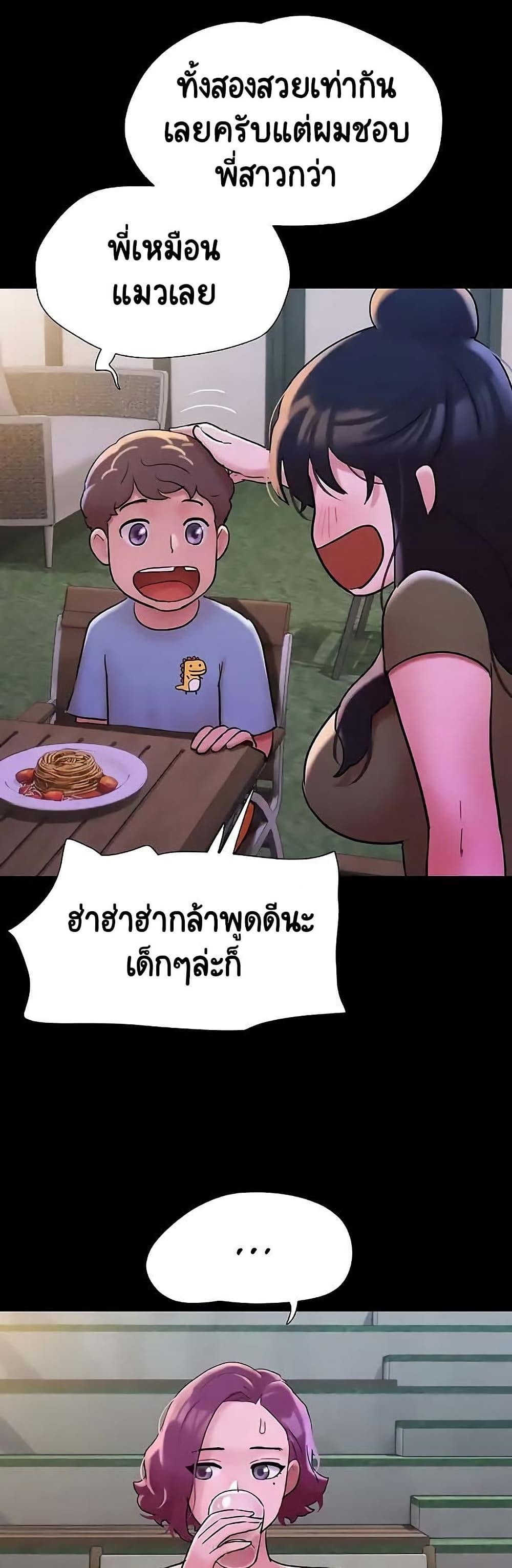 Doujin-Lc- อ่าน โดจิน มังฮวา เกาหลี ญี่ปุ่น จีน แปลไทย Not to Be Missed ตอนที่ 1 2 3 4 5 6 7 8 9 10 11 12 13 14 ฟรี ไม่มีโฆษณา อ่าน โดจิน Manhwa เกาหลี ญี่ปุ่น จีน เรามีครบ คัดมาให้เน้นๆ โดจิน 18+ รับประกันความฟินโดย  Doujin Lc