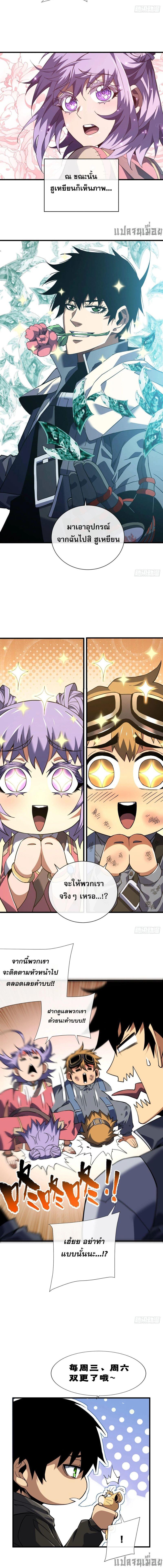 Manga-lc-com อ่านมังงะ อ่านการ์ตูน ออนไลน์ ฟรี The Lord of Wheel of Destiny ตอนที่ 1 2 3 4 5 6 7 8 9 10 11 12 13 14 ฟรี ไม่มีโฆษณา Manga-lc - อ่าน มังงะ อ่าน การ์ตูน ออนไลน์ อ่านมังงะ ฟรี