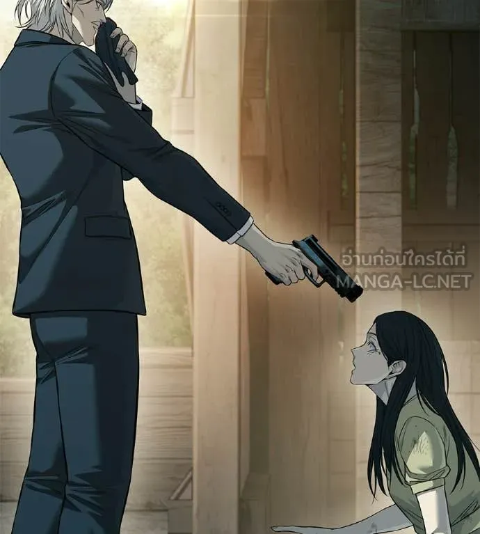 มัจจุราชชุดแดง ตอนที่ 35 รูปที่ 76