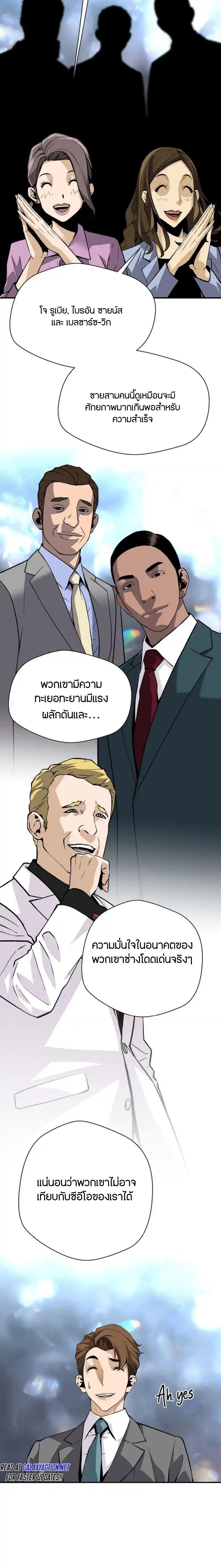 Manga-lc-com อ่านมังงะ อ่านการ์ตูน ออนไลน์ ฟรี Return of the Legend ตอนที่ 1 2 3 4 5 6 7 8 9 10 11 12 13 14 ฟรี ไม่มีโฆษณา Manga-lc - อ่าน มังงะ อ่าน การ์ตูน ออนไลน์ อ่านมังงะ ฟรี