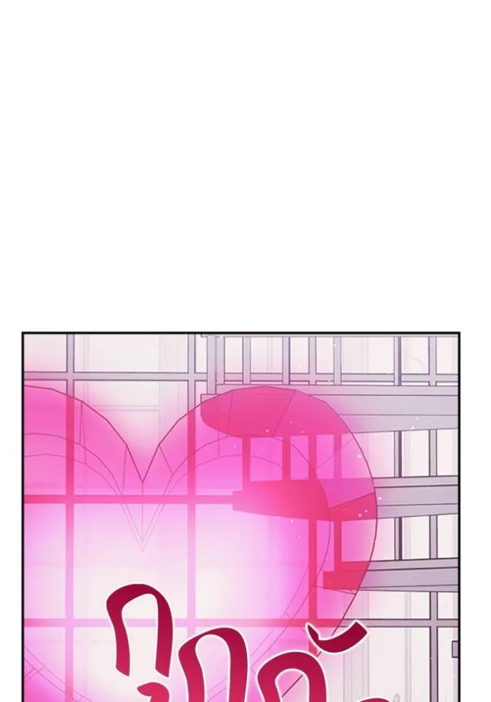 couple breaker ตอนที่ 68 รูปที่ 79