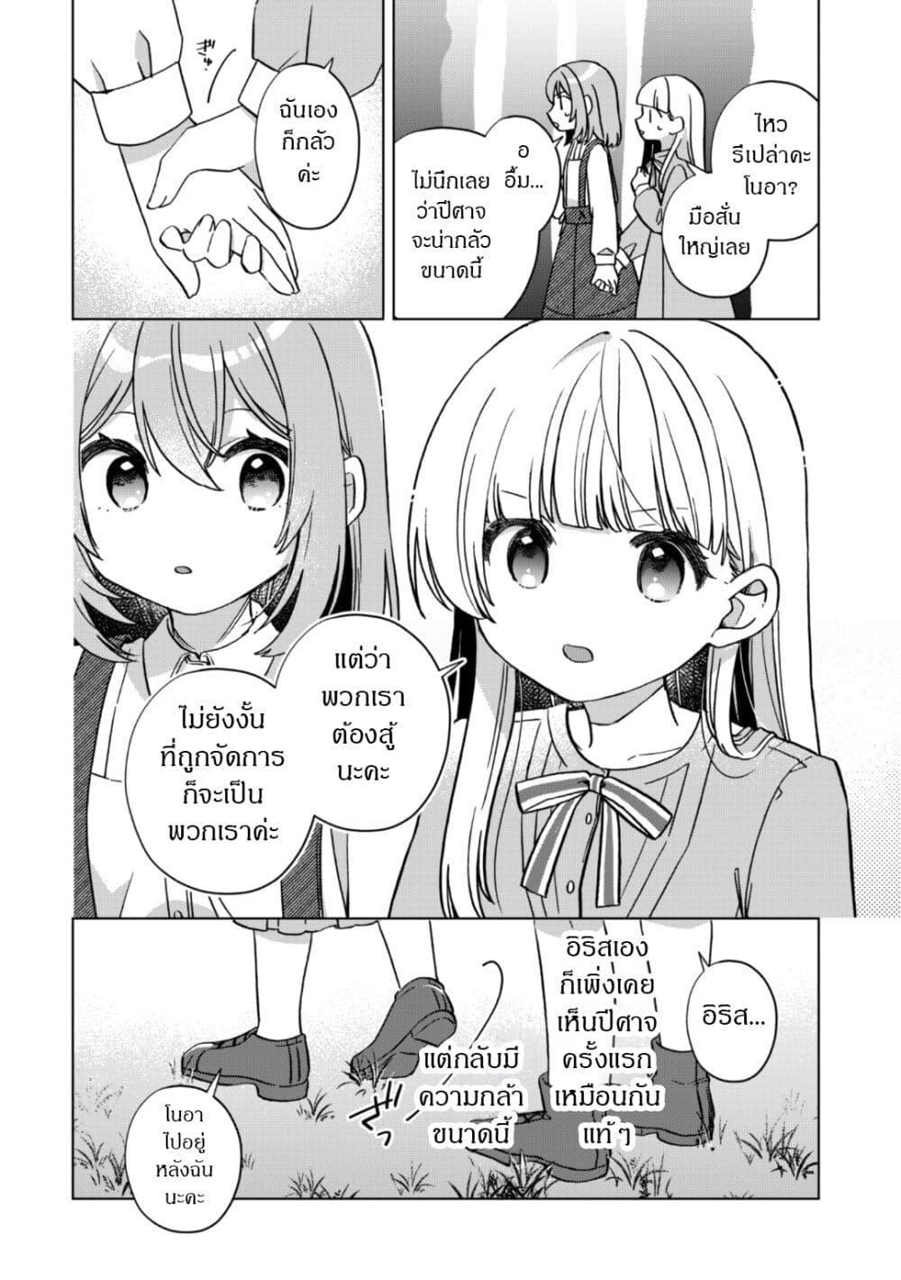 Manga-lc-com อ่านมังงะ อ่านการ์ตูน ออนไลน์ ฟรี The Happy, Slow Life of a Reincarnated Girl Starting from the Bottom. ตอนที่ 1 2 3 4 5 6 7 8 9 10 11 12 13 14 ฟรี ไม่มีโฆษณา Manga-lc - อ่าน มังงะ อ่าน การ์ตูน ออนไลน์ อ่านมังงะ ฟรี