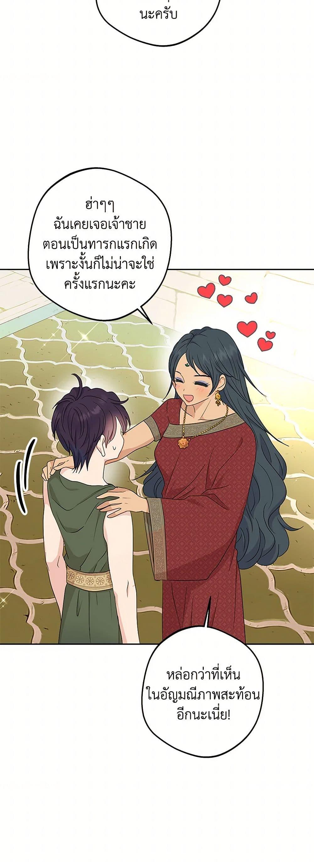 Manga-lc-com อ่านมังงะ อ่านการ์ตูน ออนไลน์ ฟรี Surviving as an Illegitimate Princess ตอนที่ 1 2 3 4 5 6 7 8 9 10 11 12 13 14 ฟรี ไม่มีโฆษณา Manga-lc - อ่าน มังงะ อ่าน การ์ตูน ออนไลน์ อ่านมังงะ ฟรี
