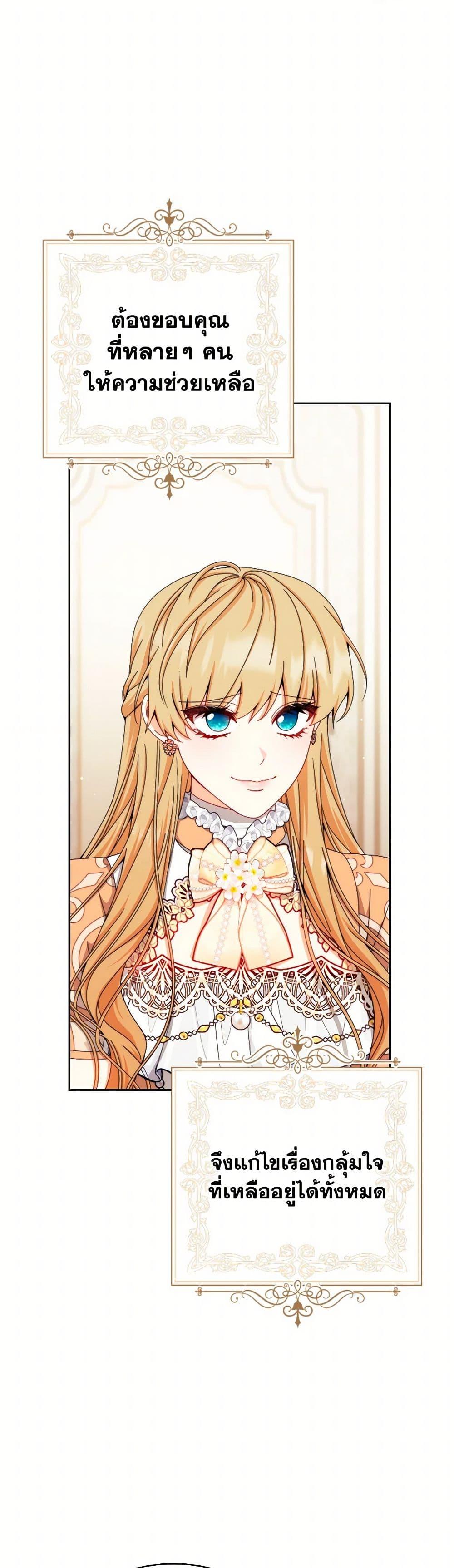 Manga-lc-com อ่านมังงะ อ่านการ์ตูน ออนไลน์ ฟรี Writing My Male Lead’s Happily Ever After ตอนที่ 1 2 3 4 5 6 7 8 9 10 11 12 13 14 ฟรี ไม่มีโฆษณา Manga-lc - อ่าน มังงะ อ่าน การ์ตูน ออนไลน์ อ่านมังงะ ฟรี