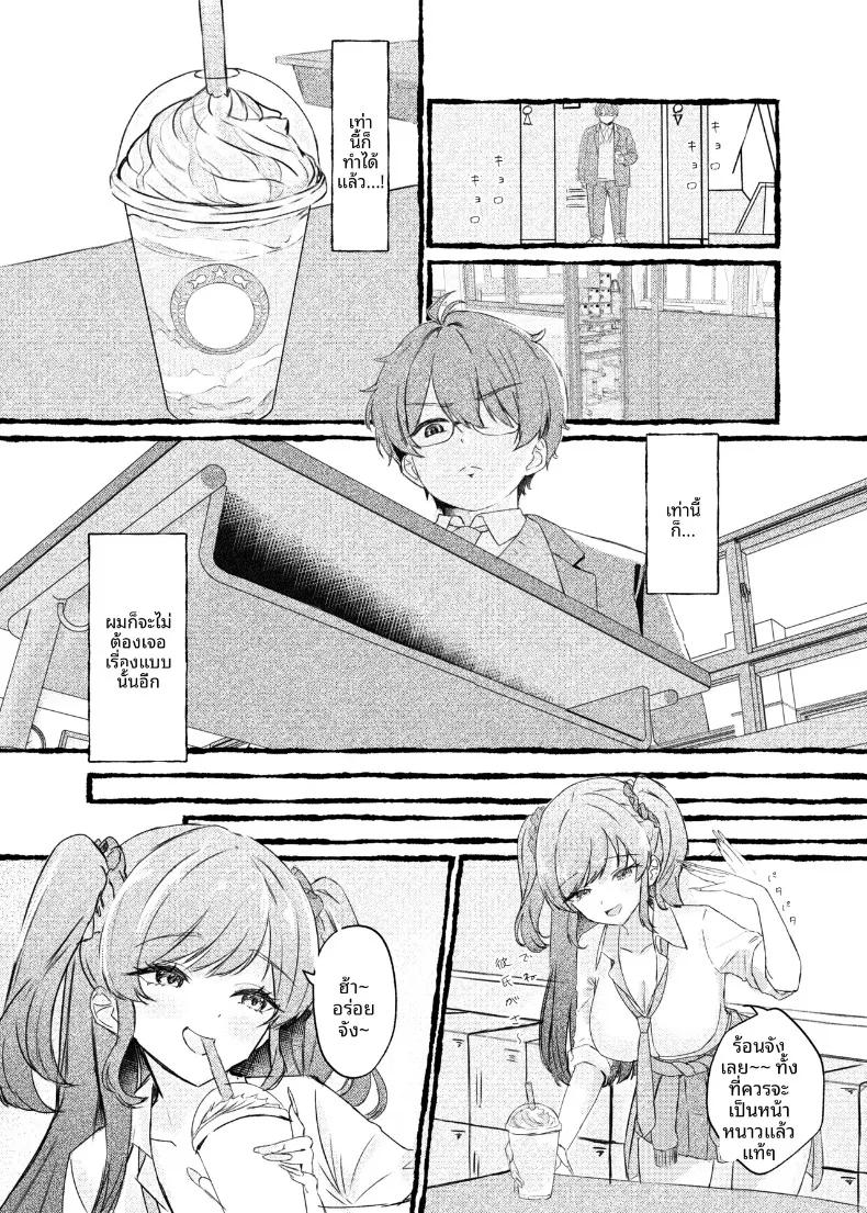 Doujin-Lc- อ่าน โดจิน มังฮวา เกาหลี ญี่ปุ่น จีน แปลไทย ฉันจะใช้การสะกดจิตเอาเธอมาครอง (Aimai Moko) ตอนที่ 1 2 3 4 5 6 7 8 9 10 11 12 13 14 ฟรี ไม่มีโฆษณา อ่าน โดจิน Manhwa เกาหลี ญี่ปุ่น จีน เรามีครบ คัดมาให้เน้นๆ โดจิน 18+ รับประกันความฟินโดย  Doujin Lc
