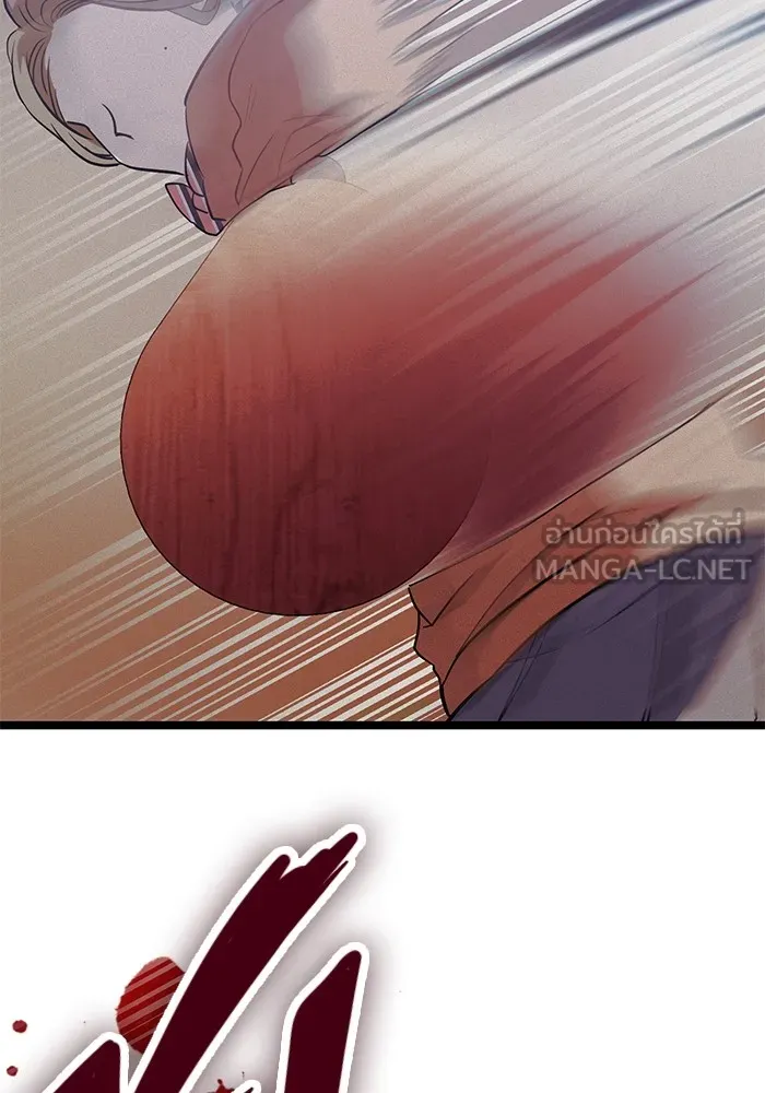 ราชินีนักบู๊ ตอนที่ 2 รูปที่ 201