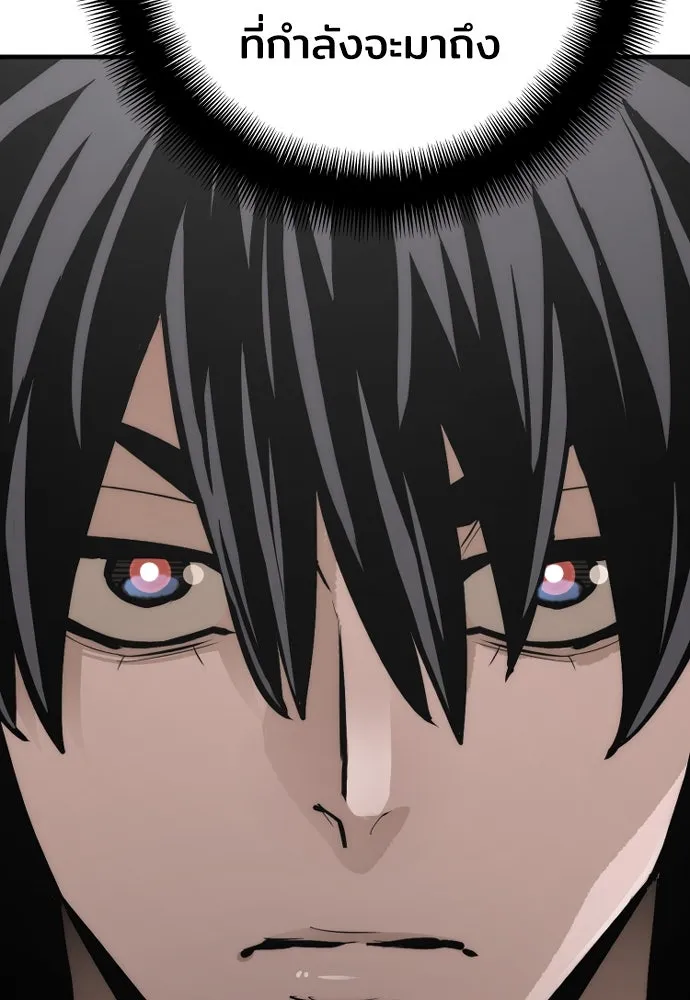 เส้นทางสู่เทพมาร ตอนที่ 46 รูปที่ 155