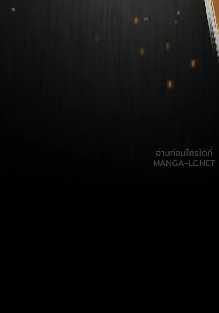 เพลเยอร์นักกินเหล็ก ตอนที่ 23 รูปที่ 105