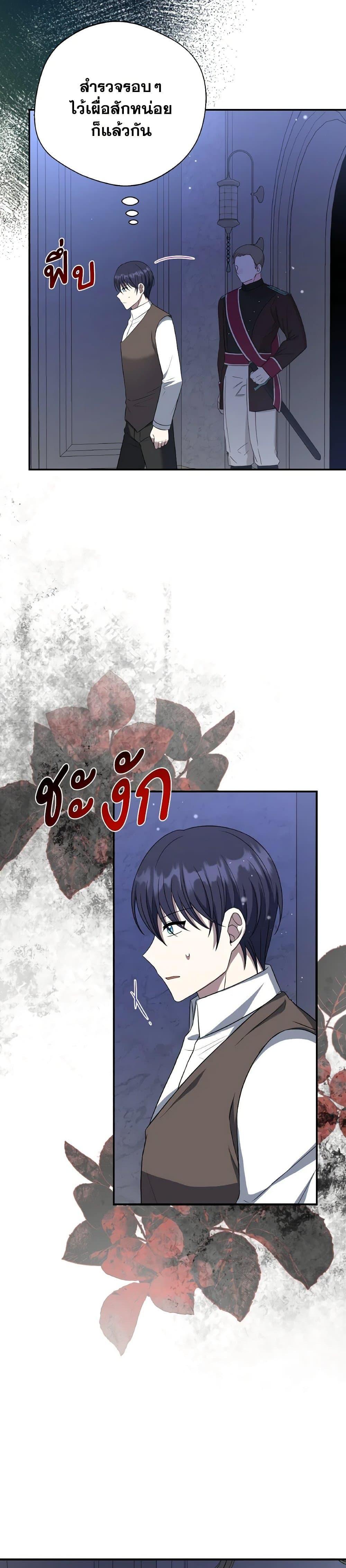 Manga-lc-com อ่านมังงะ อ่านการ์ตูน ออนไลน์ ฟรี I Became The Older Sister of A Regretful Male Lead ตอนที่ 1 2 3 4 5 6 7 8 9 10 11 12 13 14 ฟรี ไม่มีโฆษณา Manga-lc - อ่าน มังงะ อ่าน การ์ตูน ออนไลน์ อ่านมังงะ ฟรี