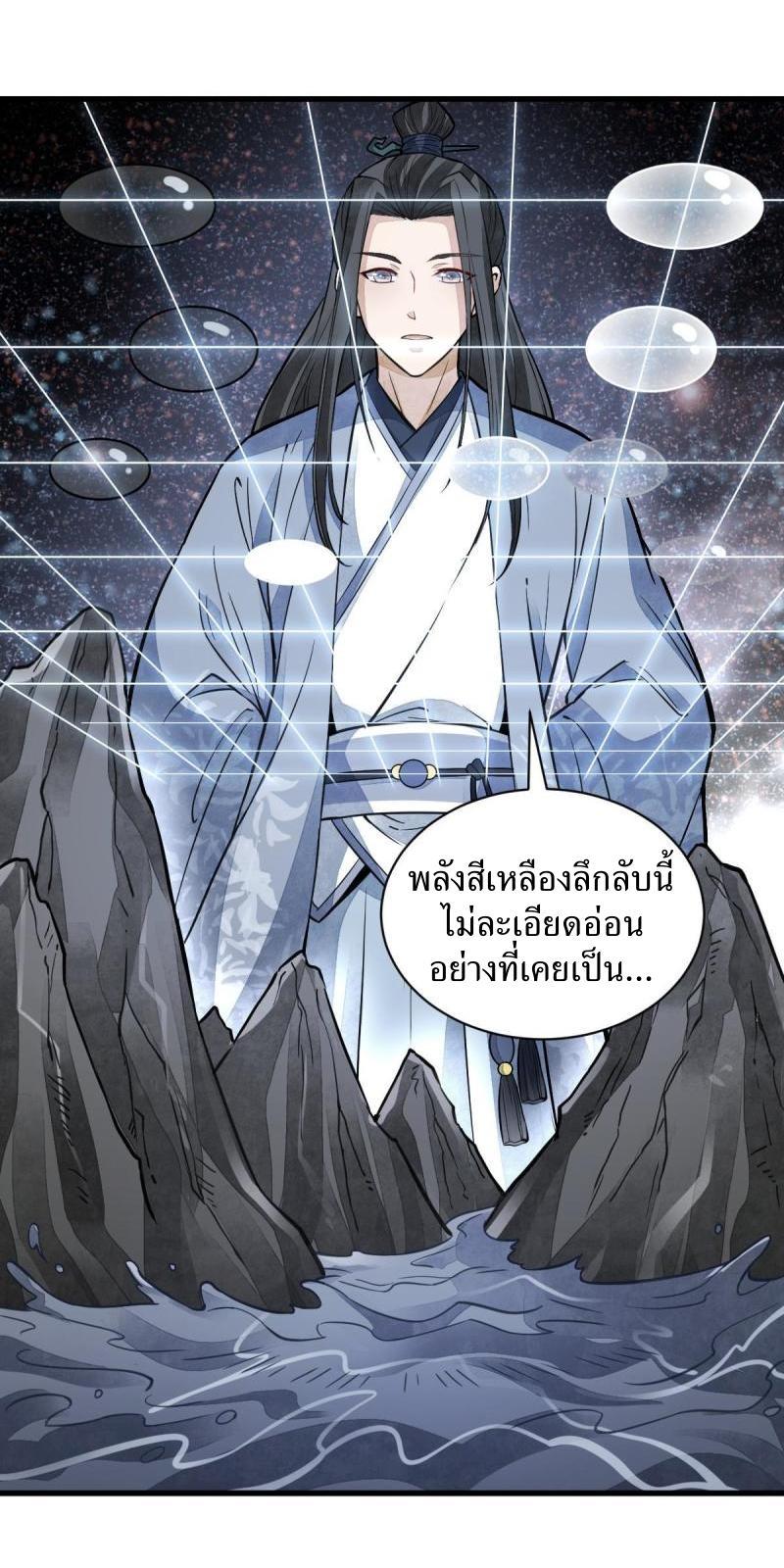 Manga-lc-com อ่านมังงะ อ่านการ์ตูน ออนไลน์ ฟรี Lan Ke Qi Yuan ตอนที่ 1 2 3 4 5 6 7 8 9 10 11 12 13 14 ฟรี ไม่มีโฆษณา Manga-lc - อ่าน มังงะ อ่าน การ์ตูน ออนไลน์ อ่านมังงะ ฟรี