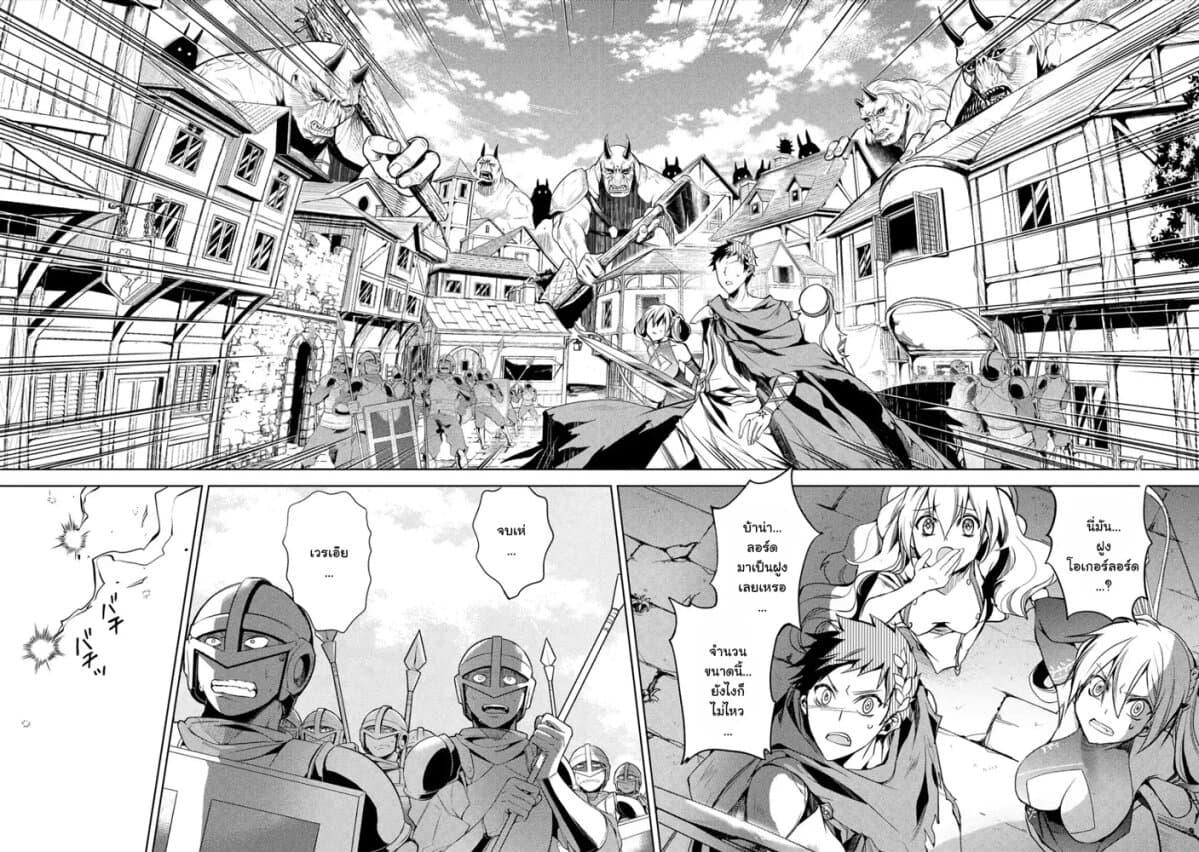 Manga-lc-com อ่านมังงะ อ่านการ์ตูน ออนไลน์ ฟรี Senmetsumadou no Saikyou Kenja ตอนที่ 1 2 3 4 5 6 7 8 9 10 11 12 13 14 ฟรี ไม่มีโฆษณา Manga-lc - อ่าน มังงะ อ่าน การ์ตูน ออนไลน์ อ่านมังงะ ฟรี