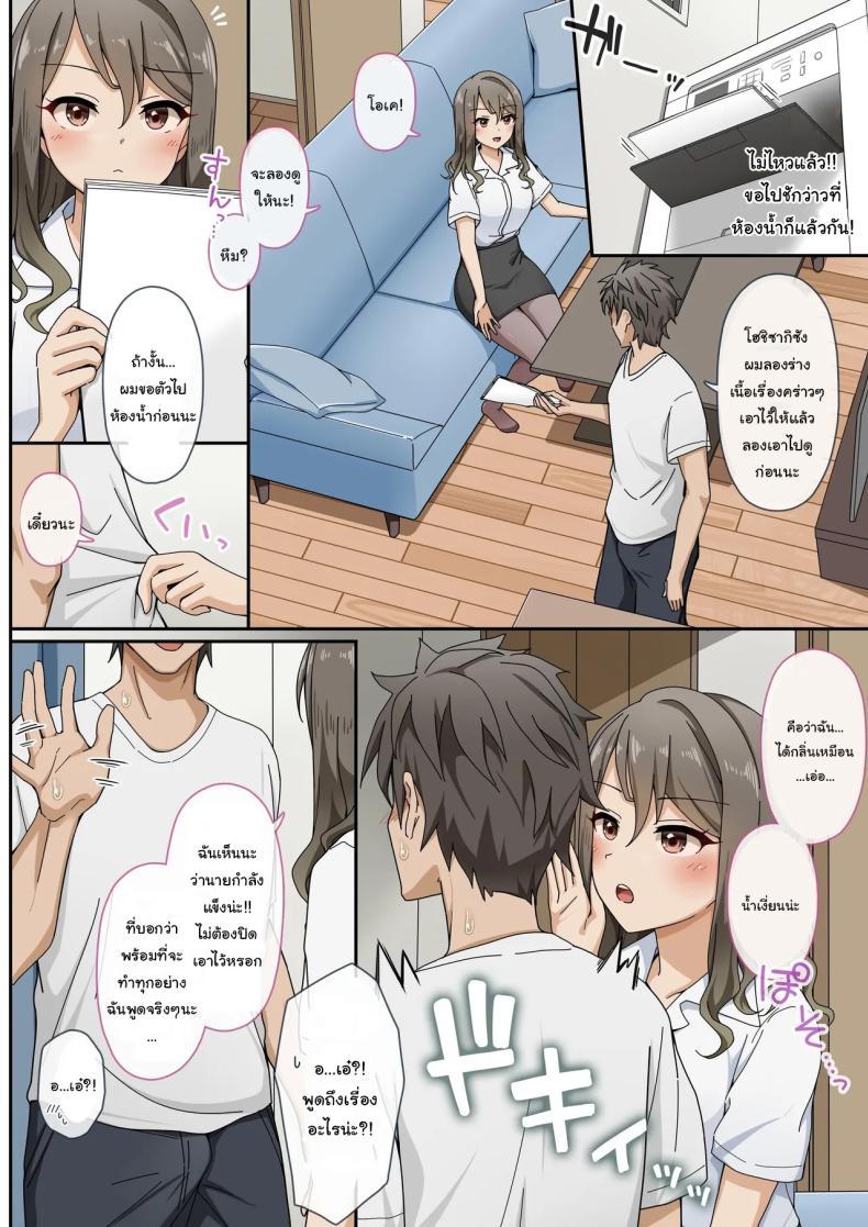 Doujin-Lc- อ่าน โดจิน มังฮวา เกาหลี ญี่ปุ่น จีน แปลไทย เพื่อต้นฉบับ [Erostellus (Miel)] Sawayaki Bijin no Eromanga Henshuu-san ni Nukimakutte Morai nagara Genkou Ganbaru Hanashi Meet The Draft Deadline While Your Beautiful Busybody Erotic Manga Editor Lends A Helping Hand ตอนที่ 1 2 3 4 5 6 7 8 9 10 11 12 13 14 ฟรี ไม่มีโฆษณา อ่าน โดจิน Manhwa เกาหลี ญี่ปุ่น จีน เรามีครบ คัดมาให้เน้นๆ โดจิน 18+ รับประกันความฟินโดย  Doujin Lc