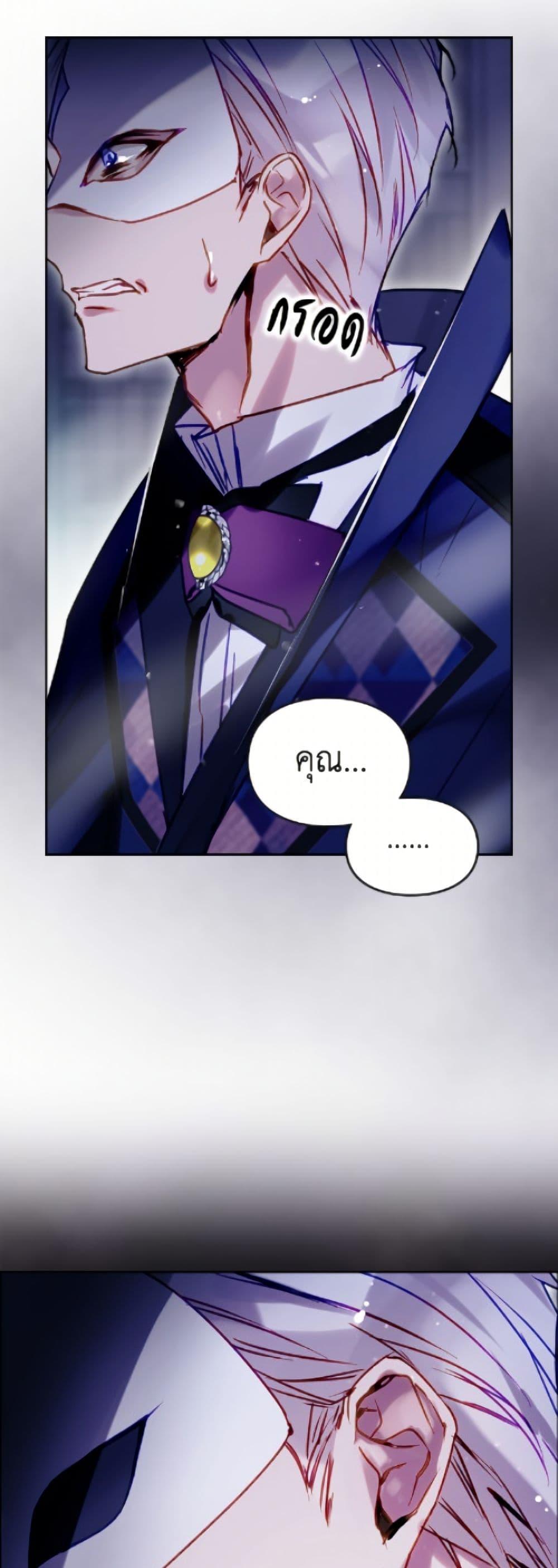 Manga-lc-com อ่านมังงะ อ่านการ์ตูน ออนไลน์ ฟรี Death Is The Only Ending For The Villainess ตอนที่ 1 2 3 4 5 6 7 8 9 10 11 12 13 14 ฟรี ไม่มีโฆษณา Manga-lc - อ่าน มังงะ อ่าน การ์ตูน ออนไลน์ อ่านมังงะ ฟรี