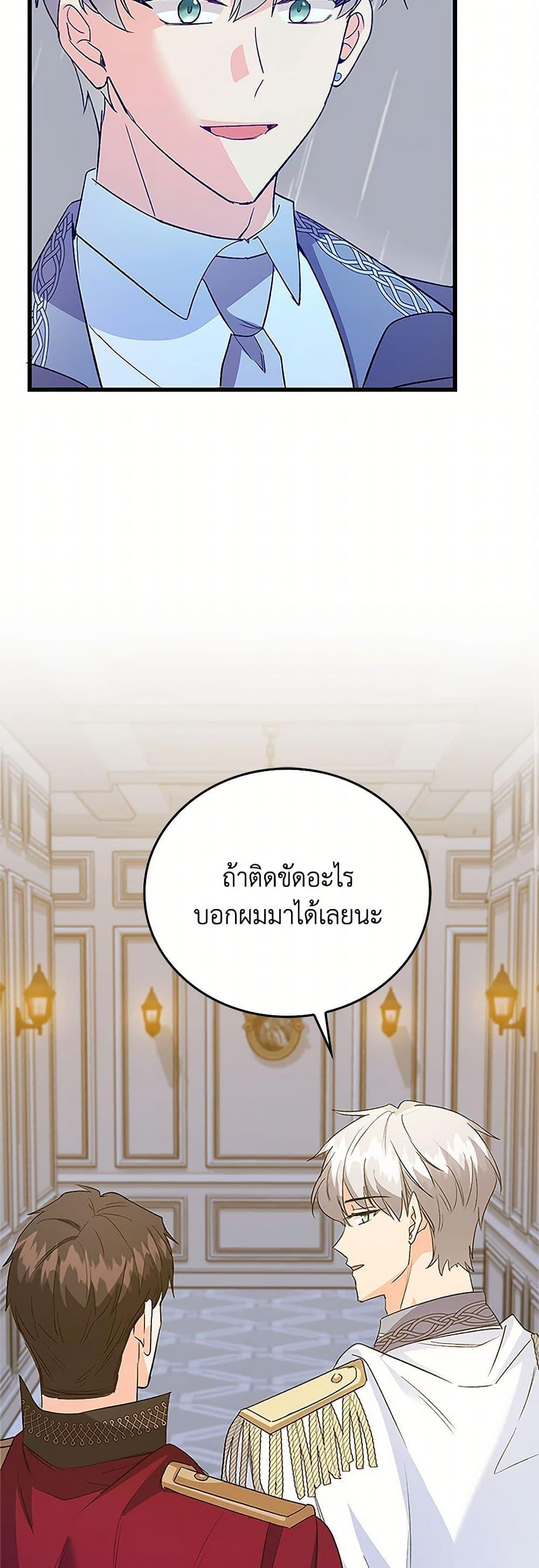 Manga-lc-com อ่านมังงะ อ่านการ์ตูน ออนไลน์ ฟรี Only Realized After Losing You ตอนที่ 1 2 3 4 5 6 7 8 9 10 11 12 13 14 ฟรี ไม่มีโฆษณา Manga-lc - อ่าน มังงะ อ่าน การ์ตูน ออนไลน์ อ่านมังงะ ฟรี