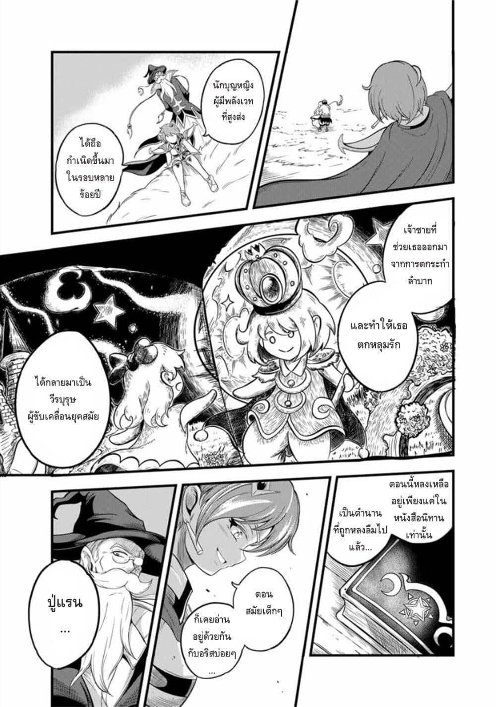 Manga-lc-com อ่านมังงะ อ่านการ์ตูน ออนไลน์ ฟรี Ore, Party nukeru wa ga Kuchiguse no Skill Shukushou no D Rank Boukensha, Seijo to Kekkon Shite Yuusha Party ni Kanyuusuru Hame ni Naru ตอนที่ 1 2 3 4 5 6 7 8 9 10 11 12 13 14 ฟรี ไม่มีโฆษณา Manga-lc - อ่าน มังงะ อ่าน การ์ตูน ออนไลน์ อ่านมังงะ ฟรี