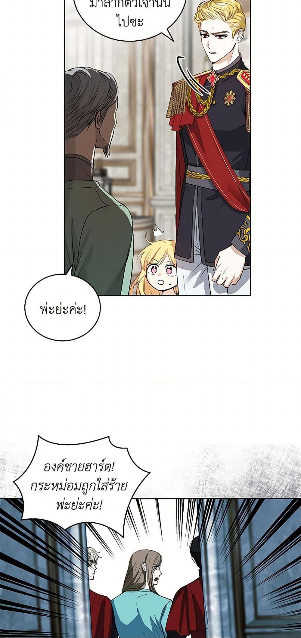 Manga-lc-com อ่านมังงะ อ่านการ์ตูน ออนไลน์ ฟรี I’ll Protect You, Daddy! ตอนที่ 1 2 3 4 5 6 7 8 9 10 11 12 13 14 ฟรี ไม่มีโฆษณา Manga-lc - อ่าน มังงะ อ่าน การ์ตูน ออนไลน์ อ่านมังงะ ฟรี