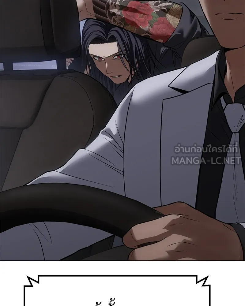 แบคXX ตอนที่ 89 รูปที่ 144