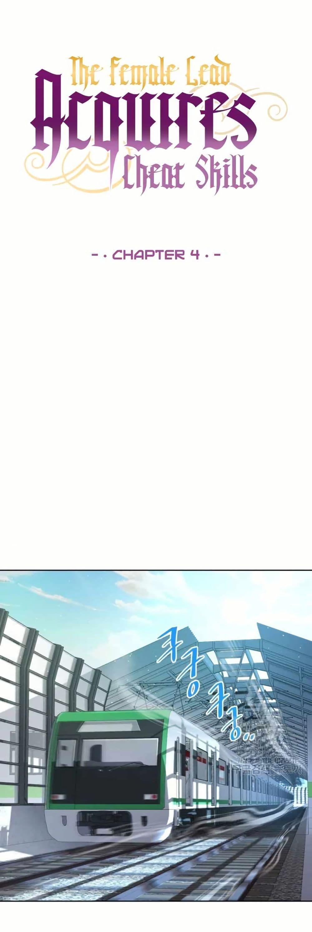 Manga-lc-com อ่านมังงะ อ่านการ์ตูน ออนไลน์ ฟรี The Female Lead Acquires Cheat Skills ตอนที่ 1 2 3 4 5 6 7 8 9 10 11 12 13 14 ฟรี ไม่มีโฆษณา Manga-lc - อ่าน มังงะ อ่าน การ์ตูน ออนไลน์ อ่านมังงะ ฟรี