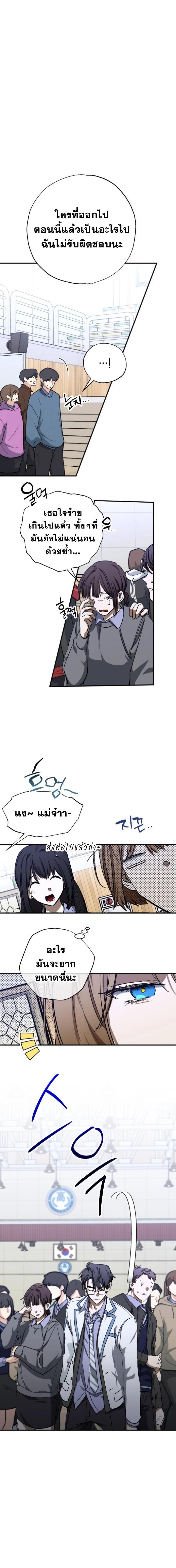 Manga-lc-com อ่านมังงะ อ่านการ์ตูน ออนไลน์ ฟรี Night of Shadows ตอนที่ 1 2 3 4 5 6 7 8 9 10 11 12 13 14 ฟรี ไม่มีโฆษณา Manga-lc - อ่าน มังงะ อ่าน การ์ตูน ออนไลน์ อ่านมังงะ ฟรี