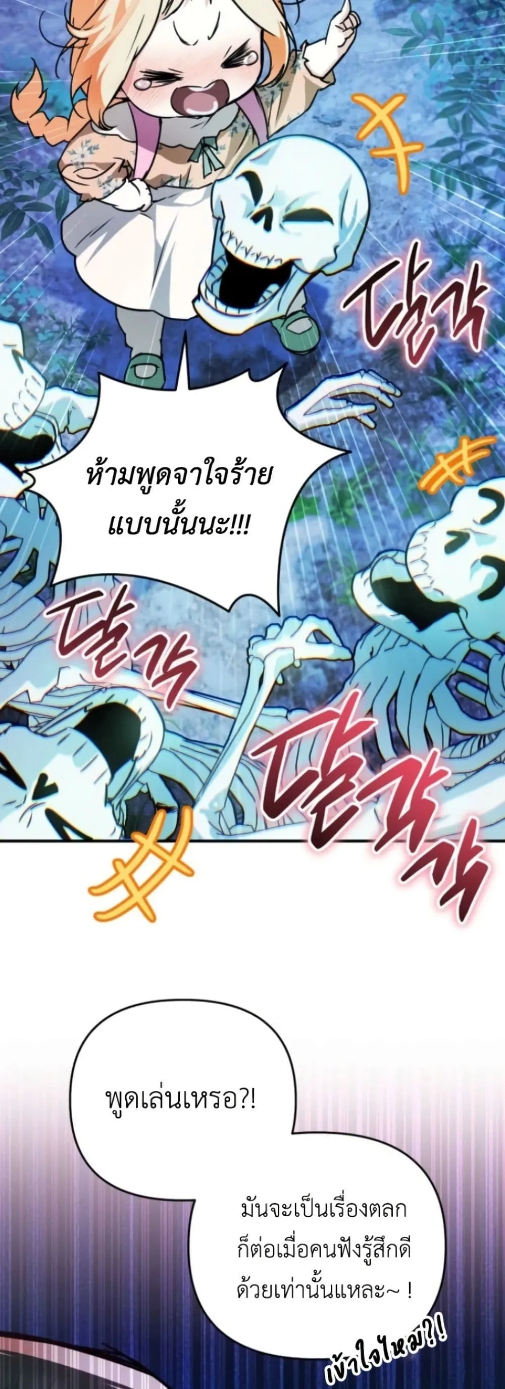 Manga-lc-com อ่านมังงะ อ่านการ์ตูน ออนไลน์ ฟรี Secretly Strong and Searching for My Daddy ตอนที่ 1 2 3 4 5 6 7 8 9 10 11 12 13 14 ฟรี ไม่มีโฆษณา Manga-lc - อ่าน มังงะ อ่าน การ์ตูน ออนไลน์ อ่านมังงะ ฟรี