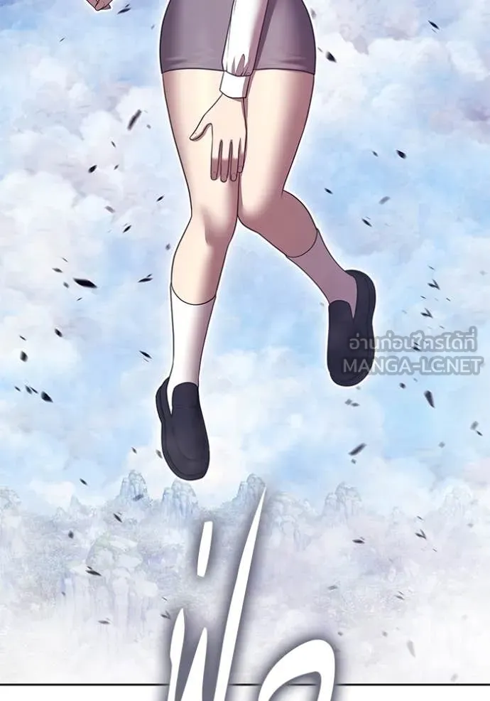 +99 ท่อนไม้ ตอนที่ 77 รูปที่ 227