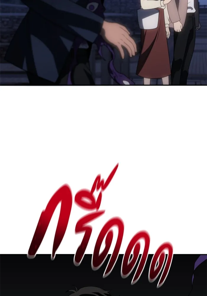 อดีตบอสหอคอย ตอนที่ 91 รูปที่ 5