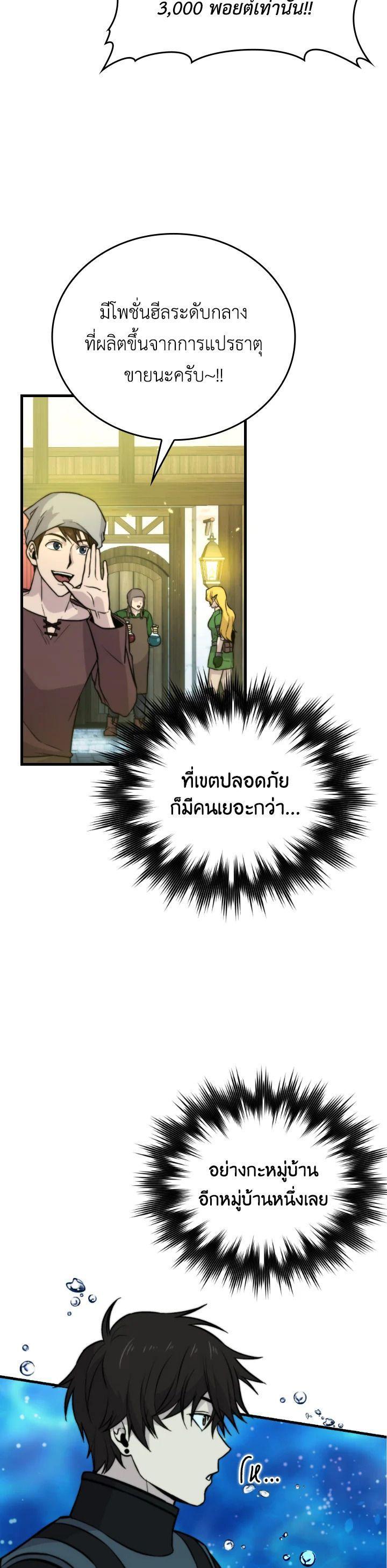Manga-lc-com อ่านมังงะ อ่านการ์ตูน ออนไลน์ ฟรี The Demon King Levels Up ตอนที่ 1 2 3 4 5 6 7 8 9 10 11 12 13 14 ฟรี ไม่มีโฆษณา Manga-lc - อ่าน มังงะ อ่าน การ์ตูน ออนไลน์ อ่านมังงะ ฟรี